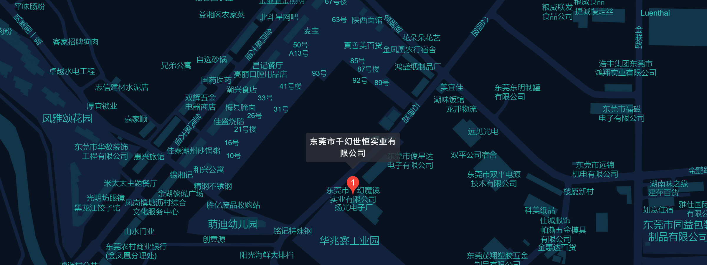 联系我们
