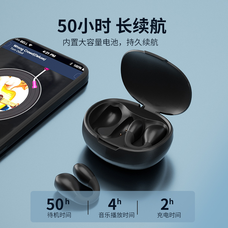 QH-05挂耳运动蓝牙耳机