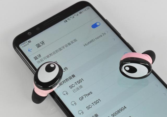 TS01萌宠耳机介绍